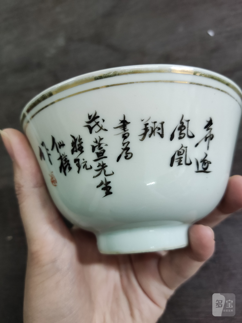 清 “仙槎作”粉彩花鸟碗 - 图4